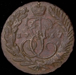 2 копейки 1767 ММ (Бит. R2, Иль. 20р, Петр. 10р,)