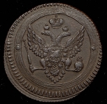 2 копейки 1803 ЕМ (Бит. R1.)