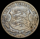 2 кроны 1930 "Замок Тоомпеа в Таллине" (Эстония)