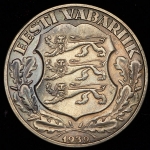 2 кроны 1932 "300-летие Университета Тарту" (Эстония)