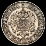 2 марки 1865 (Финляндия) S