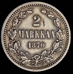 2 марки 1870 (Финляндия) S