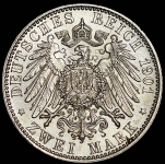 2 марки 1901 "200-летие королевства" (Пруссия)