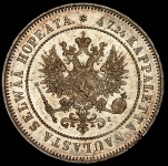 2 марки 1908 (Финляндия) L