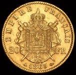 20 франков 1863 (Франция)