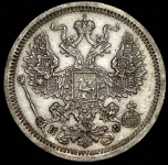 20 копеек 1880 СПБ-НФ