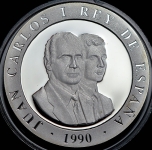 2000 песет 1990 "XXV Олимпийские игры в Барселоне: Стрельба из лука" (Испания)