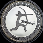 2000 песет 1990 "XXV Олимпийские игры в Барселоне: Стрельба из лука" (Испания)