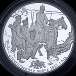 25 рублей 2012 "200-летие победы России в Отечественной войне 1812 года" СПМД