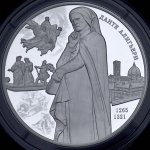 25 рублей 2015 "750-летие со дня рождения Данте Алигьери" СПМД