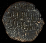 Фельс. Царица Русудан. Грузия