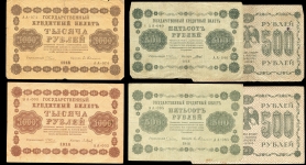 Набор из 12-ти бон 