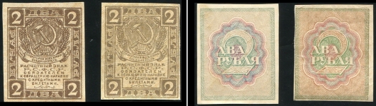 Набор из 6-ти бон 1919