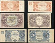 Набор из 5-ти бон 1922
