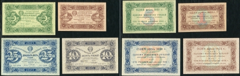 Набор из 6-ти бон 1923