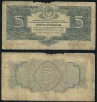 Набор из 3-х бон 1934