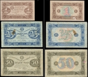 Набор из 8-ми бон