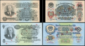 Комплект из 7-и бон 1947 (образцы)