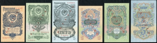 Комплект из 7-и бон 1947 (образцы)
