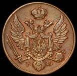 3 гроша 1828 FH