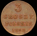3 гроша 1828 FH