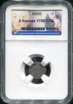 5 копеек 1758 (в слабе) СПБ