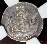 5 копеек 1758 (в слабе) СПБ