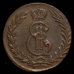 5 копеек 1774 "Сибирские" КМ