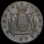 5 копеек 1775 "Сибирские" КМ