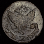 5 копеек 1789 ММ (Бит. R2, Иль. 25р., Петр. 15р.)
