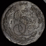 5 копеек 1789 ММ (Бит. R2, Иль. 25р., Петр. 15р.)