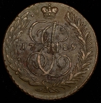 5 копеек 1789 АМ
