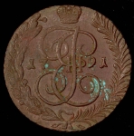 5 копеек 1791 АМ