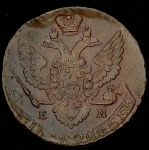 5 копеек 1795 ЕМ