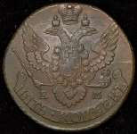 5 копеек 1796 "Павловский перечекан" ЕМ