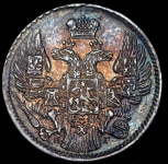 5 копеек 1835 СПБ-НГ