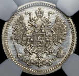5 копеек 1880 (в слабе) СПБ-НФ