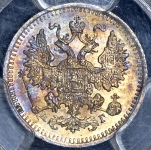 5 копеек 1888 (в слабе) СПБ-АГ