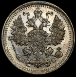 5 копеек 1913 СПБ-ВС