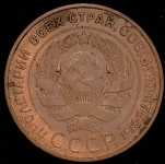 5 копеек 1924
