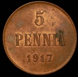 5 пенни 1917 (Финляндия) (орел)