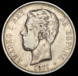 5 песет 1871 (Испания)