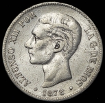 5 песет 1878 (Испания)