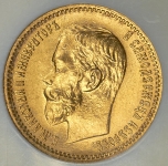 5 рублей 1902 (в слабе)