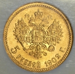 5 рублей 1902 (в слабе)