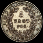 5 злотых 1831 KG