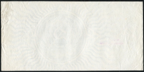 5000 рублей 1922 (обязательство)