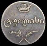 Абаз 1804 ПЗ (Бит R2, Петр. 40р.)