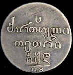 Абаз 1804 ПЗ (Бит R2, Петр. 40р.)