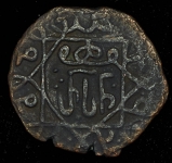 Фельс. Царица Русудан. Грузия